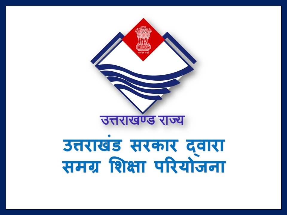 Samagra Shiksha, Government of Uttarakhand